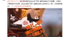 娱乐柚子君爆料视频大全,视频大全精彩瞬间大盘点