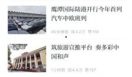 新闻爆料那个快,揭秘某新闻事件背后真相！”